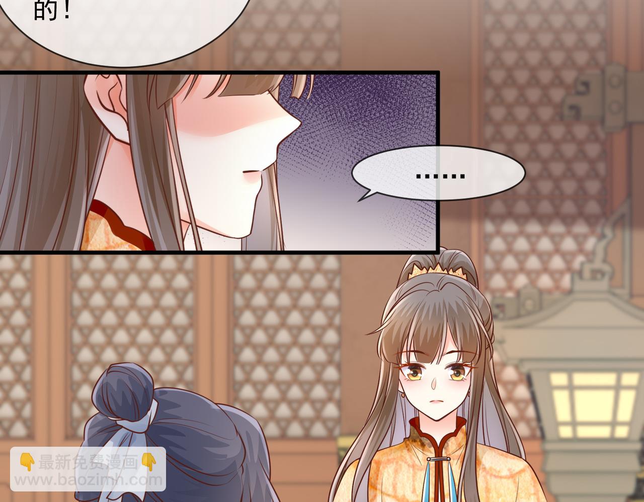 第56话 算计-第58话