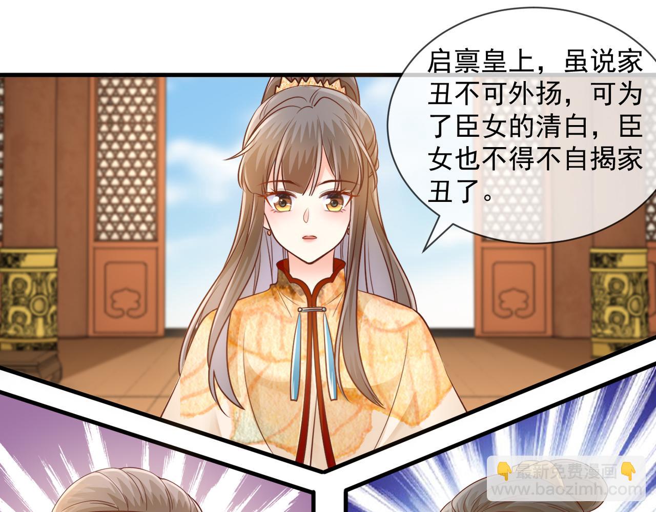 第56话 算计-第58话