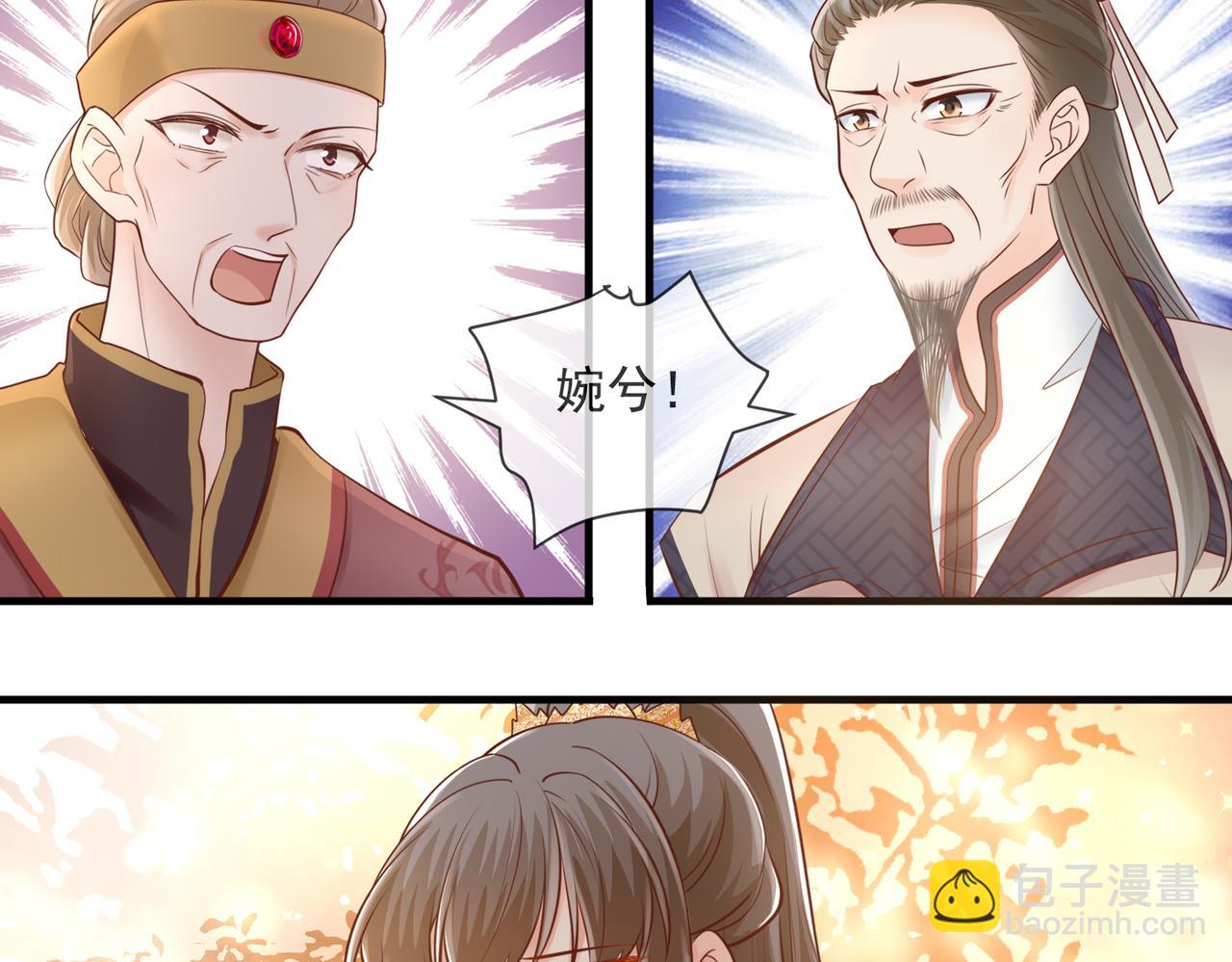 第56话 算计-第58话