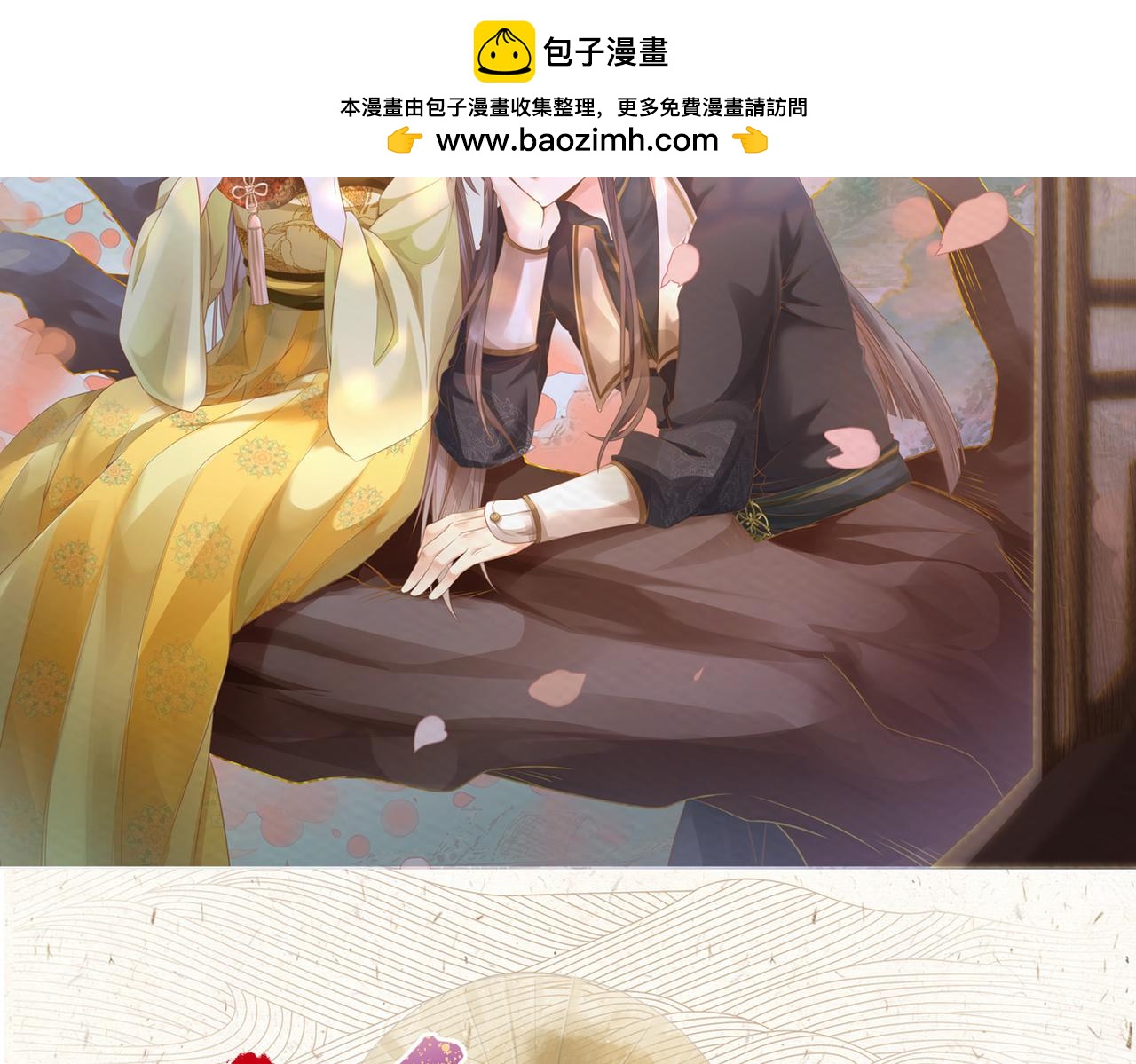 第56话 算计-第58话