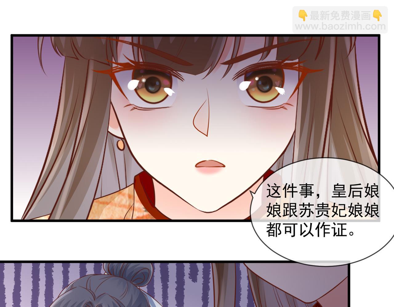 第56话 算计-第58话