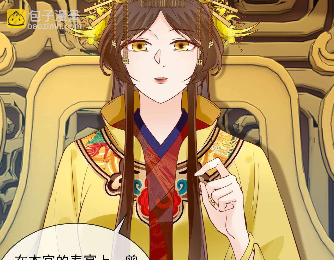 第56话 算计-第58话