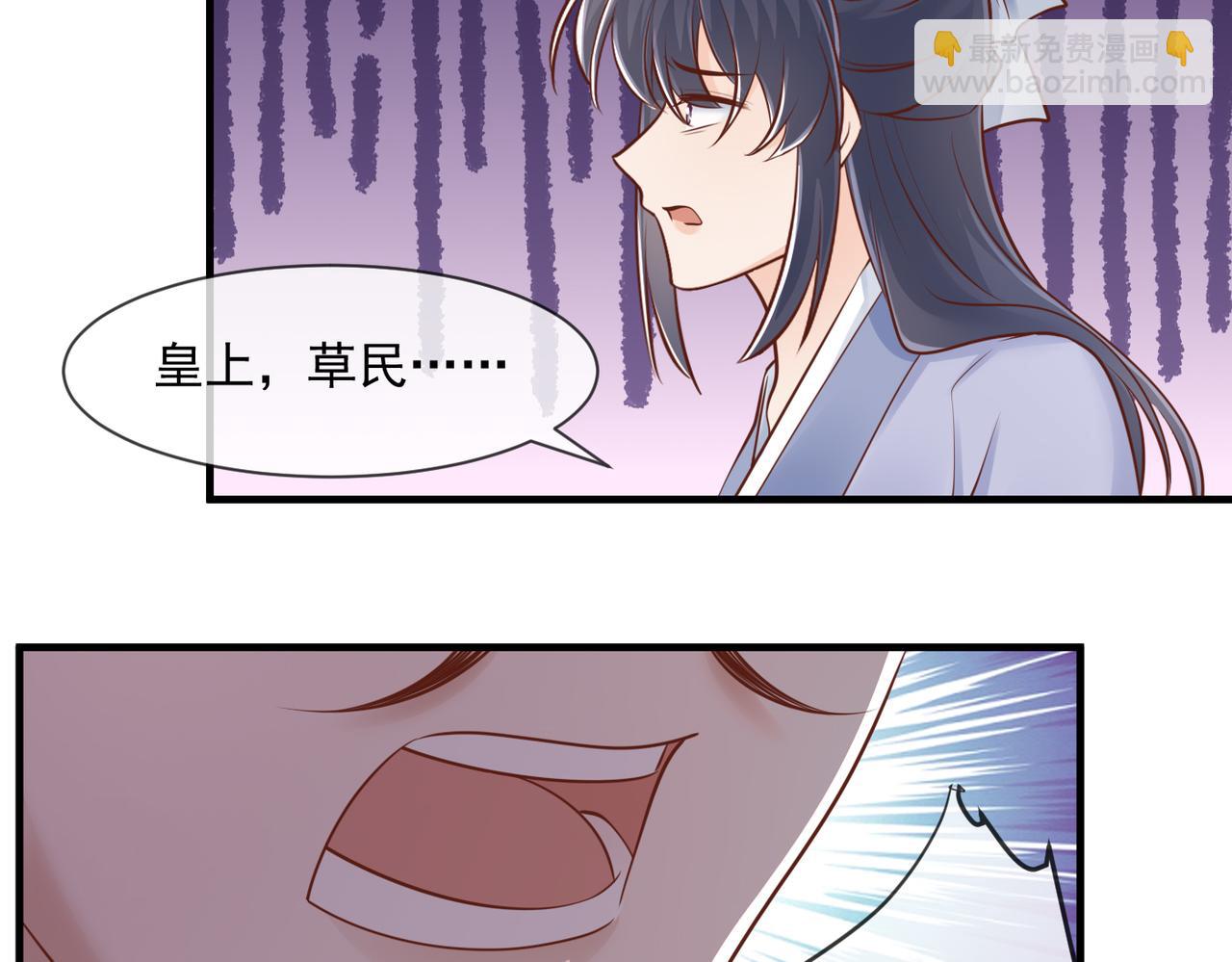 第56话 算计-第58话