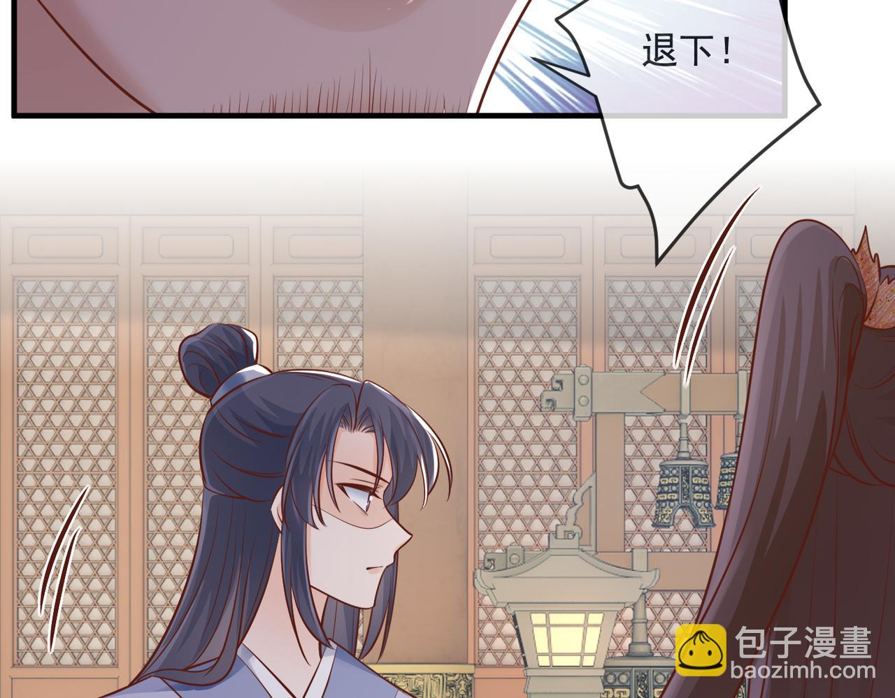 第56话 算计-第58话