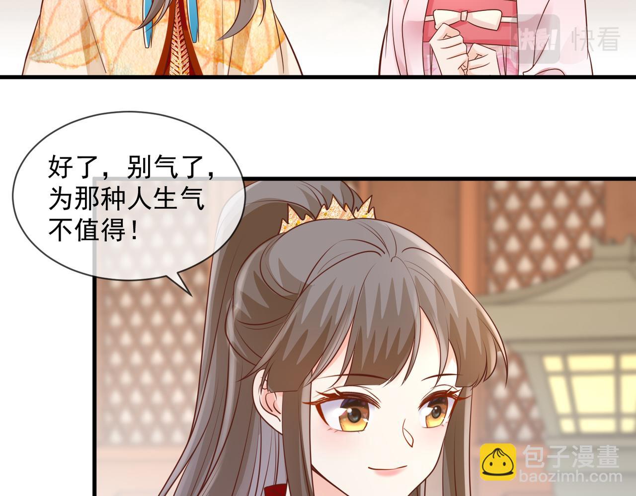 第56话 算计-第58话