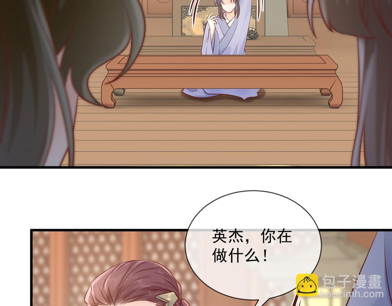 第56话 算计-第58话