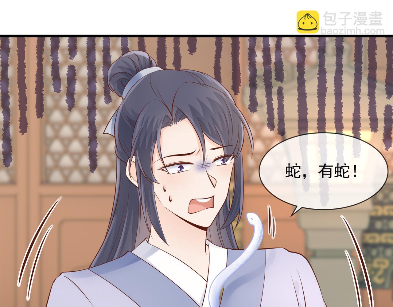 第56话 算计-第58话