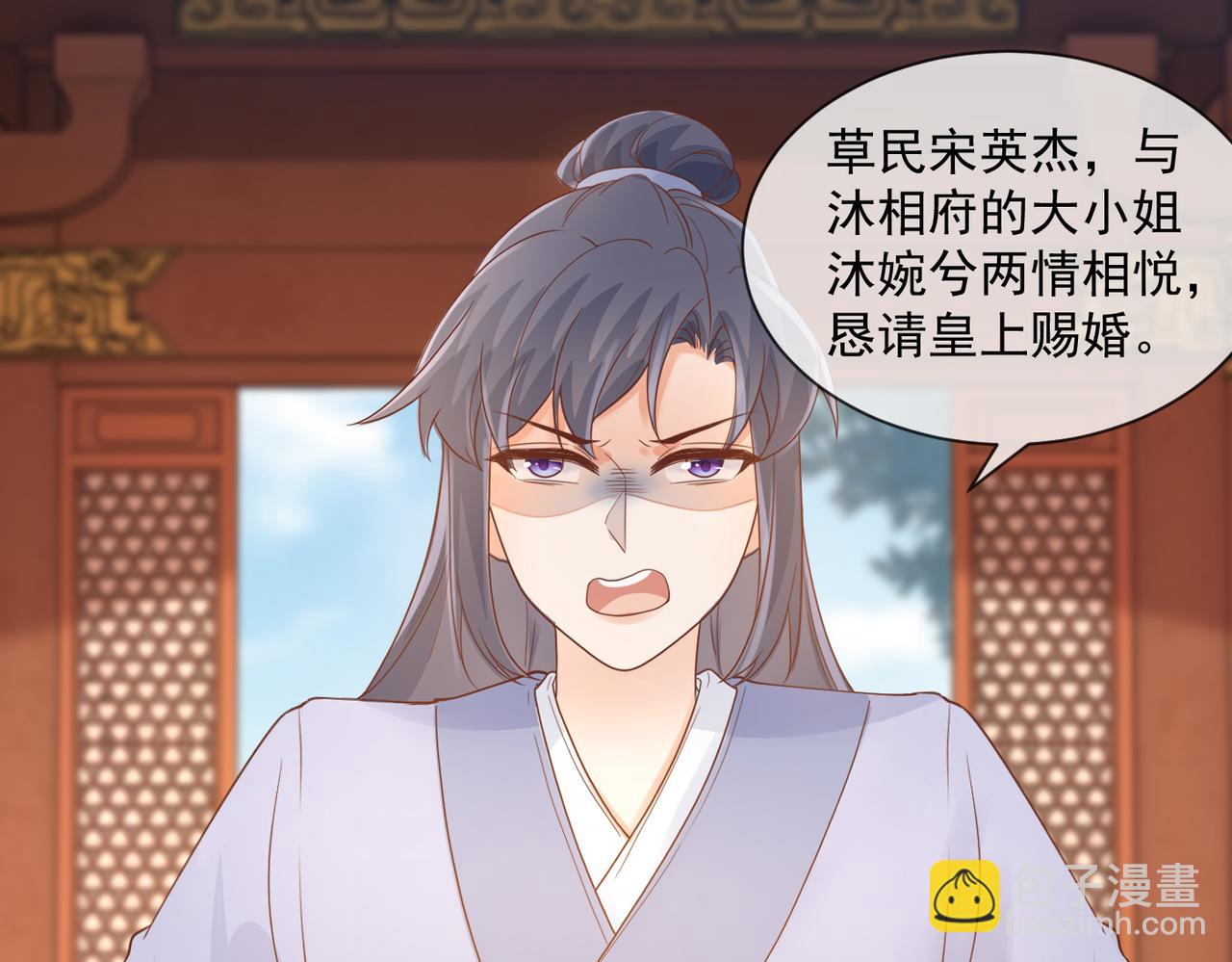 第56话 算计-第58话