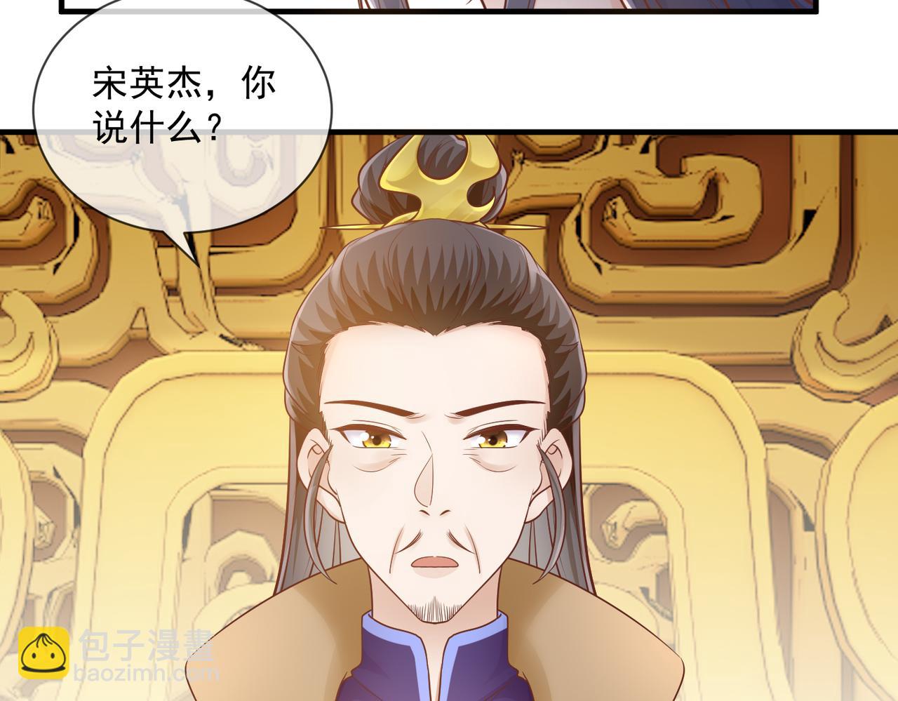 第56话 算计-第58话