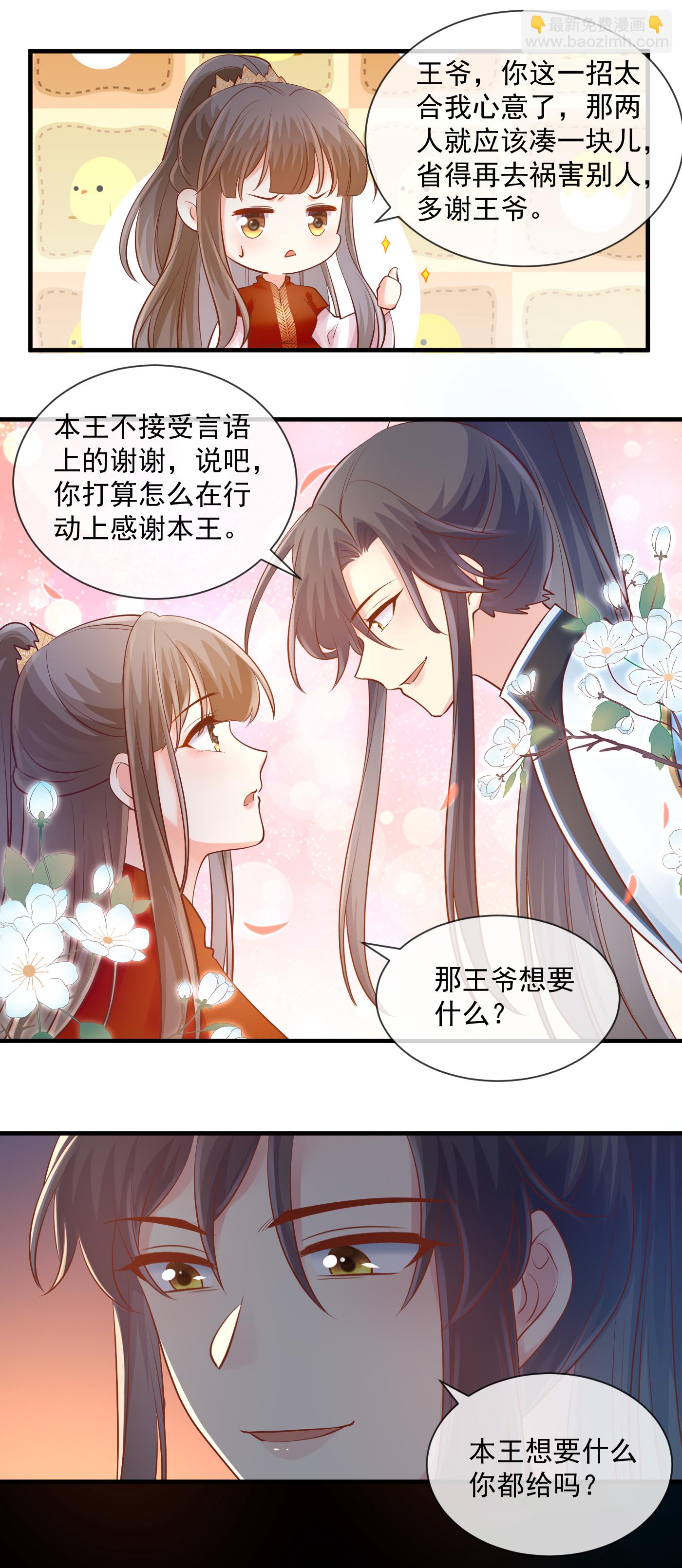 第58话 下场-第60话