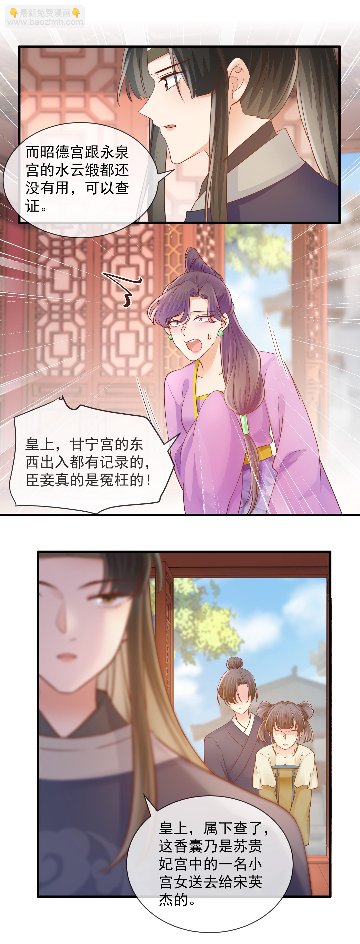 第58话 下场-第60话