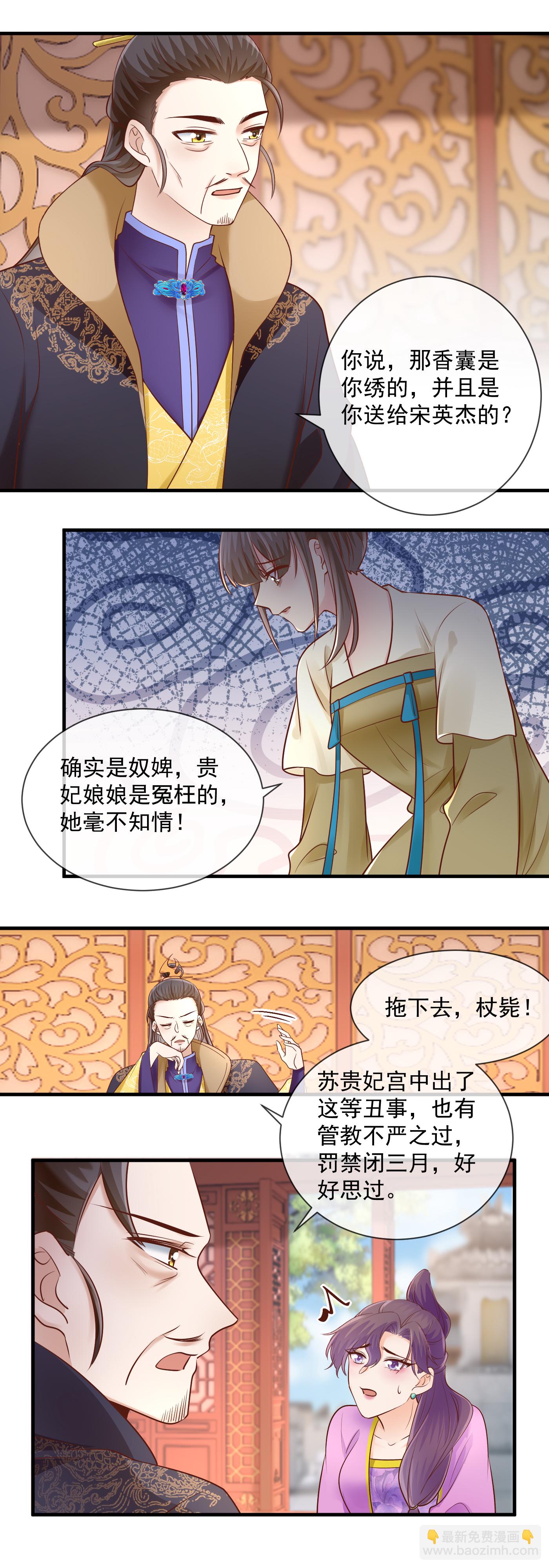 第58话 下场-第60话