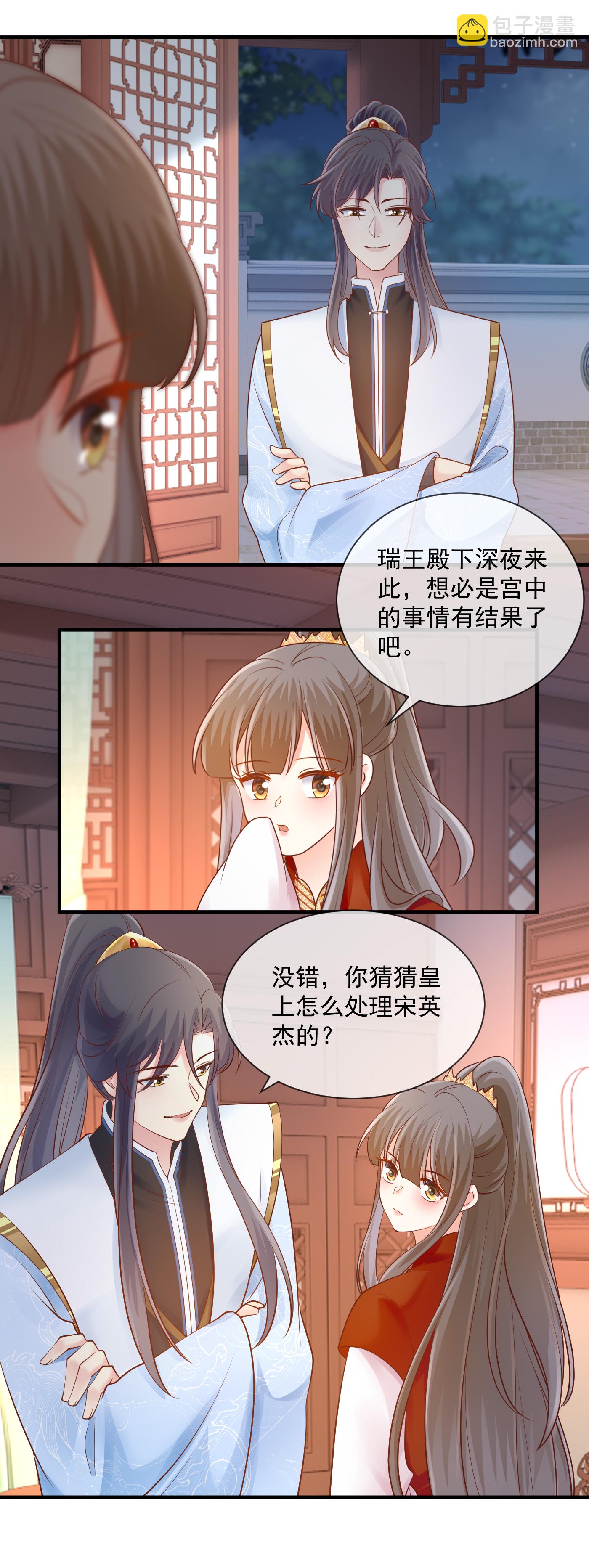 第58话 下场-第60话