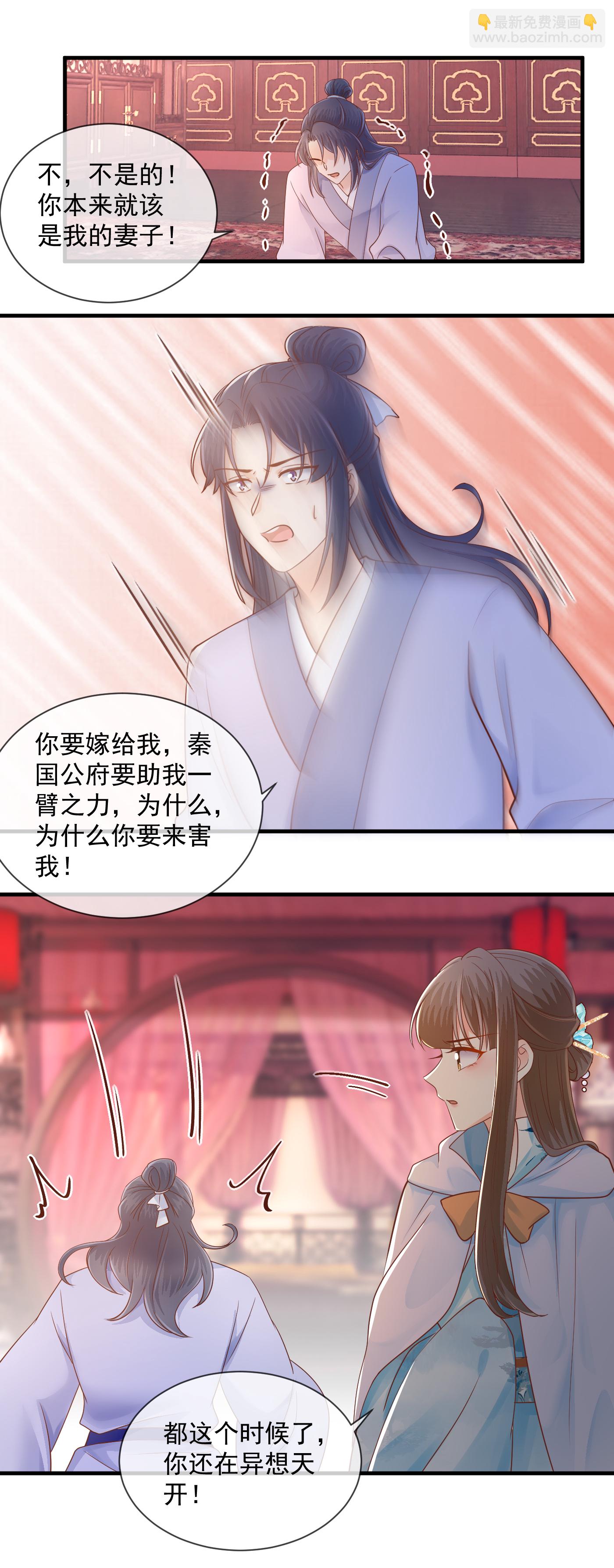 第60话 了结-第62话