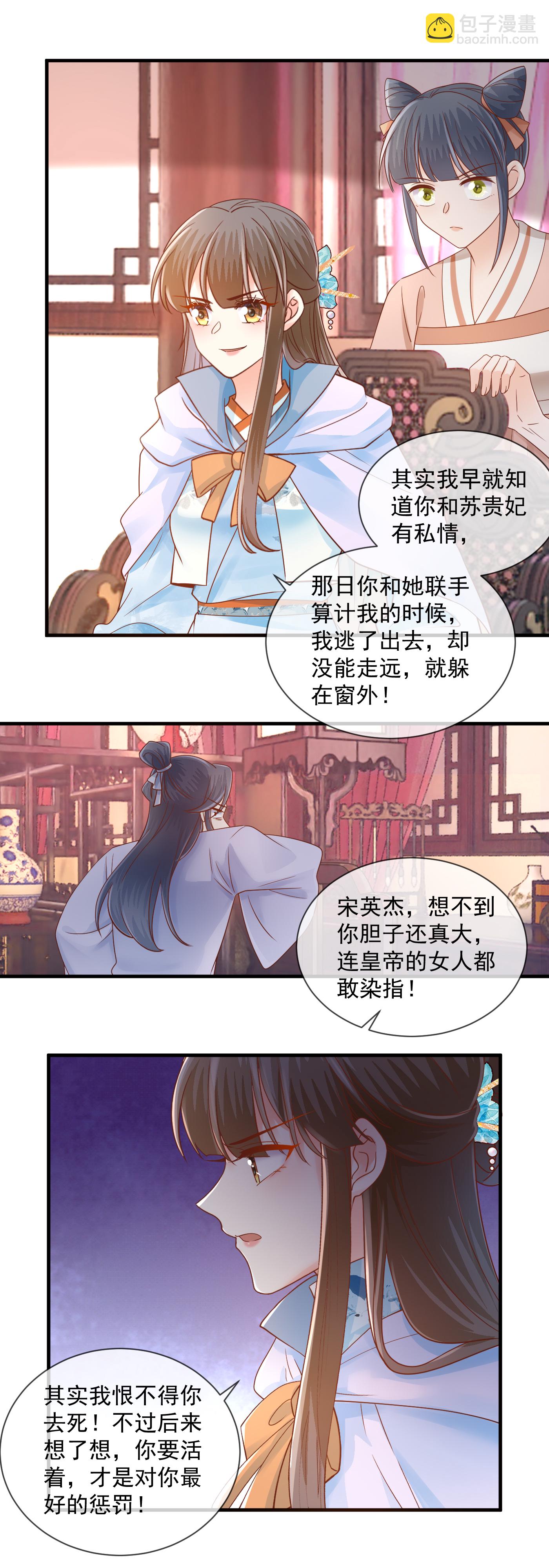 第60话 了结-第62话