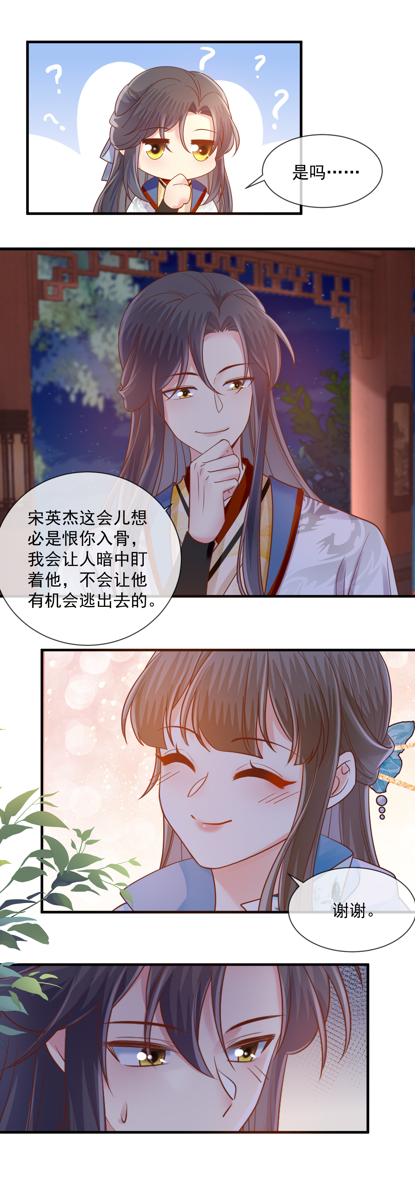 第60话 了结-第62话