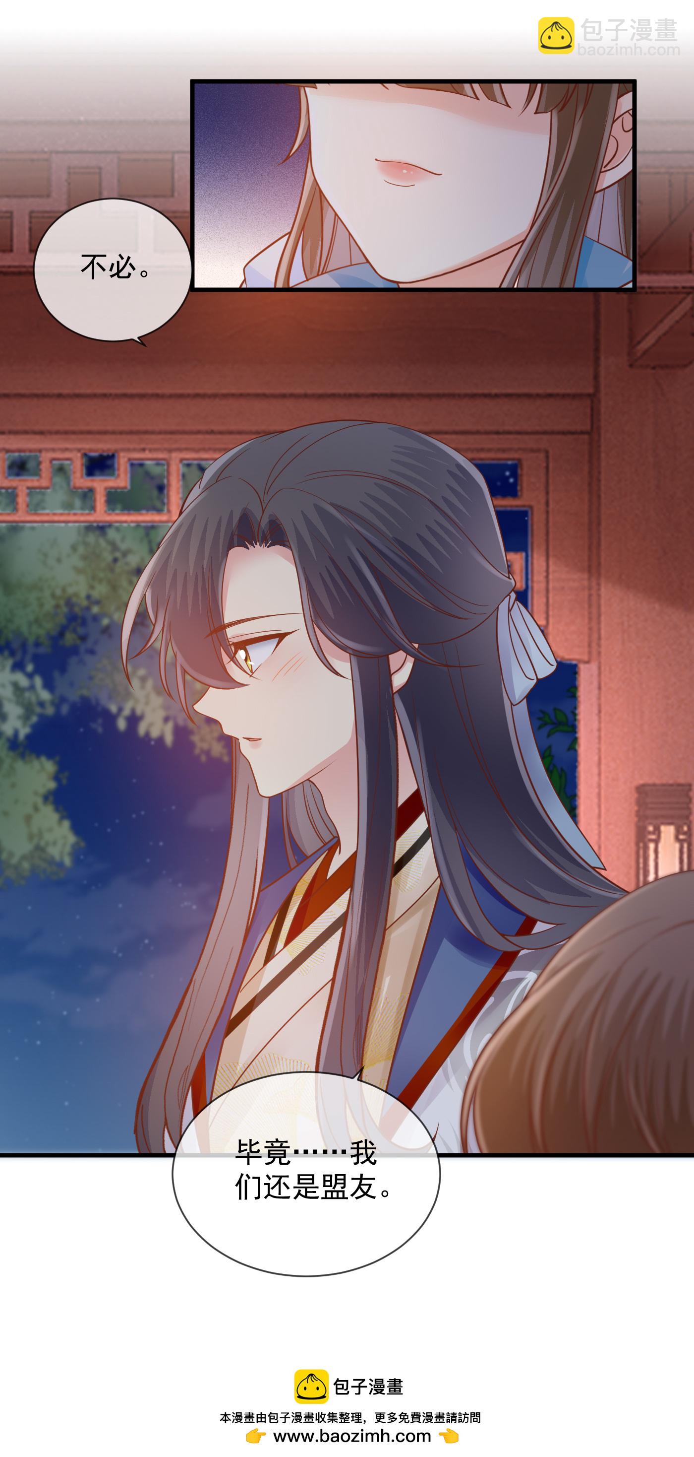 第60话 了结-第62话