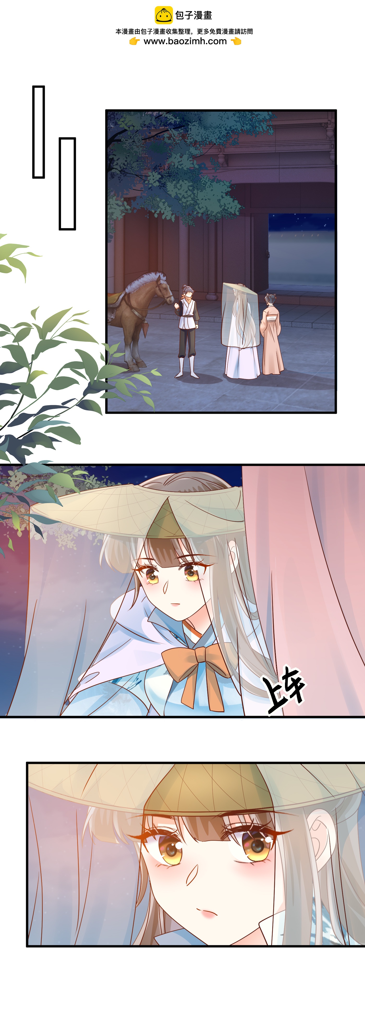 第60话 了结-第62话