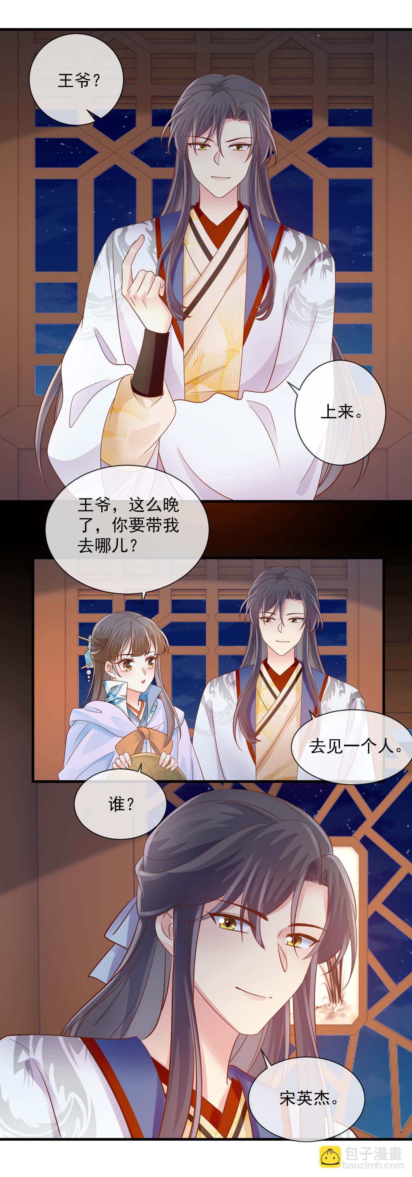 第60话 了结-第62话