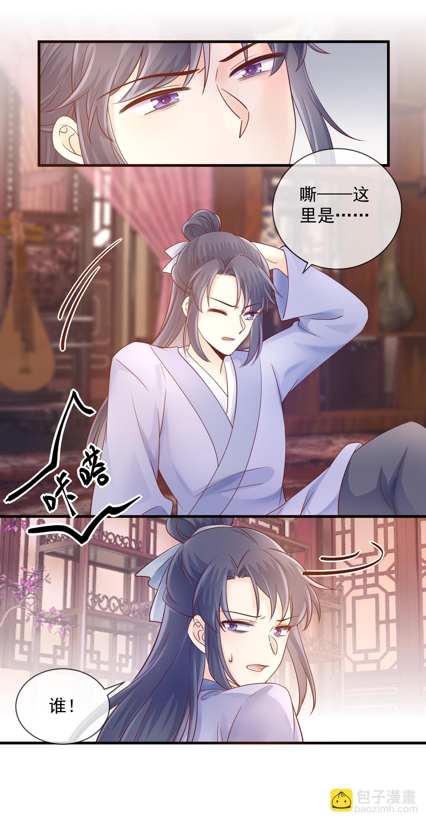 第60话 了结-第62话