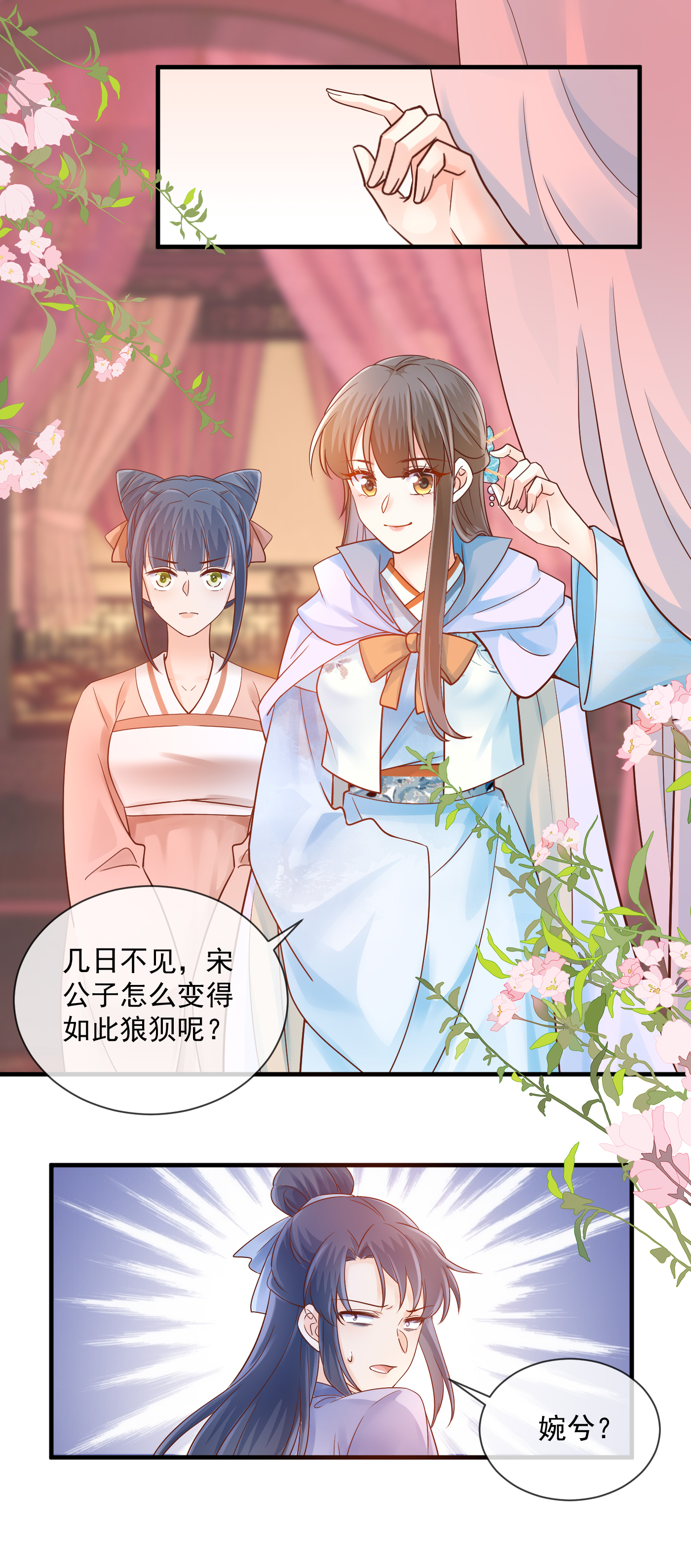 第60话 了结-第62话