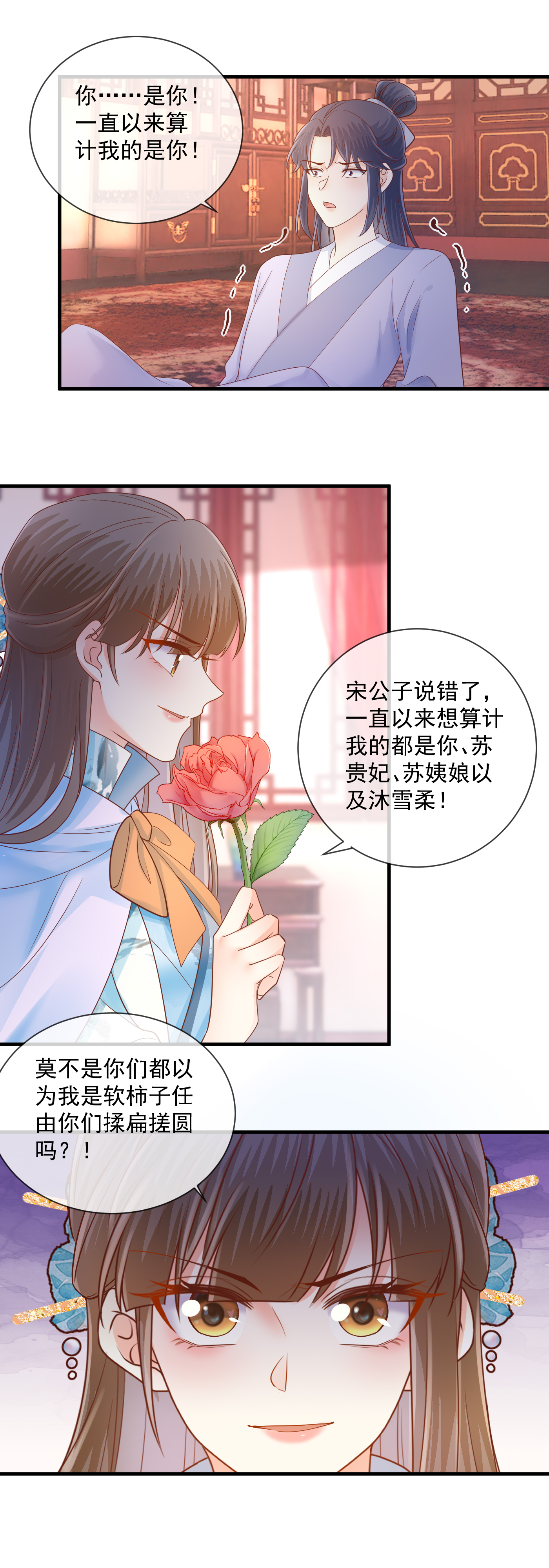 第60话 了结-第62话