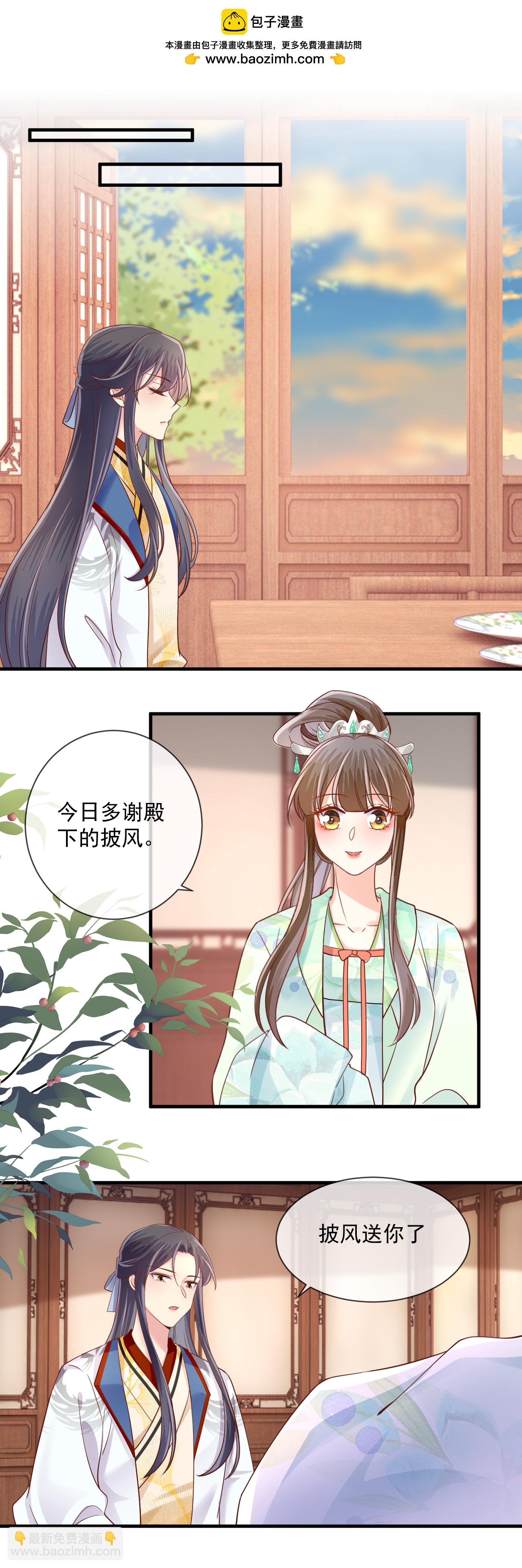 第64话 替身？-第66话