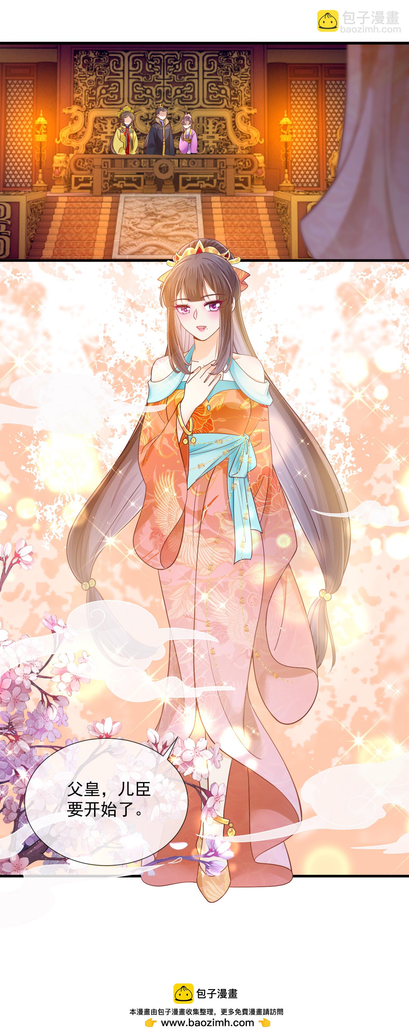 第70话 比试-第72话