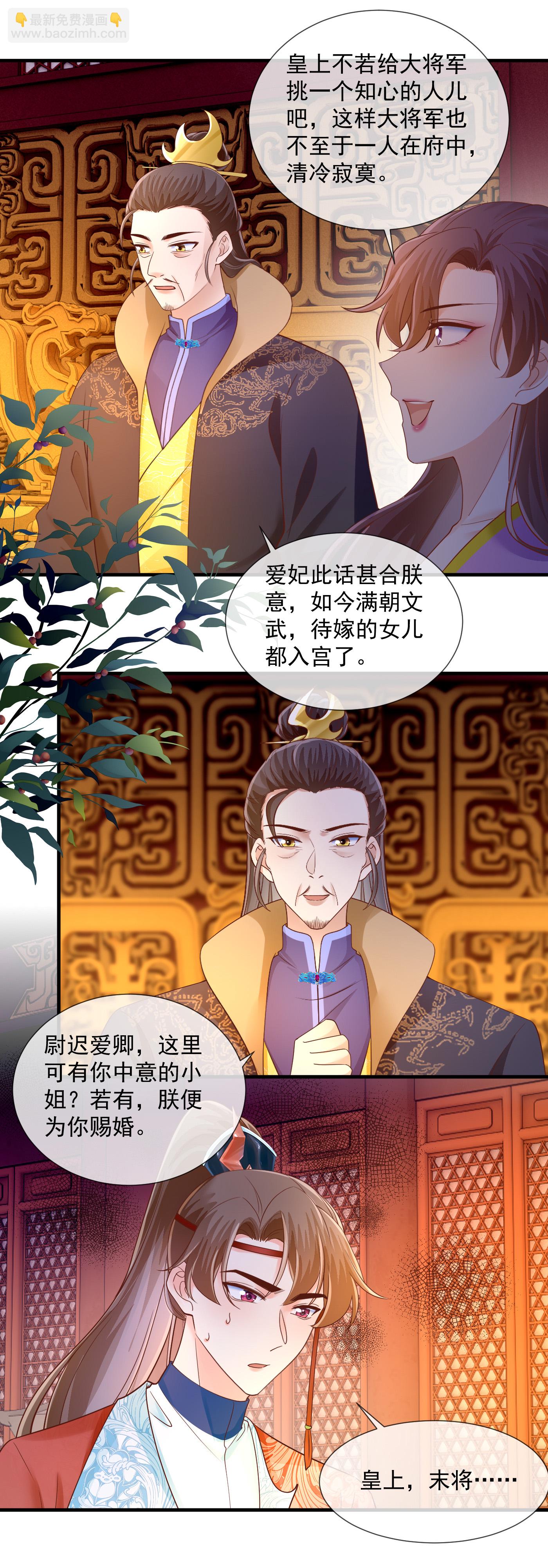 第70话 比试-第72话