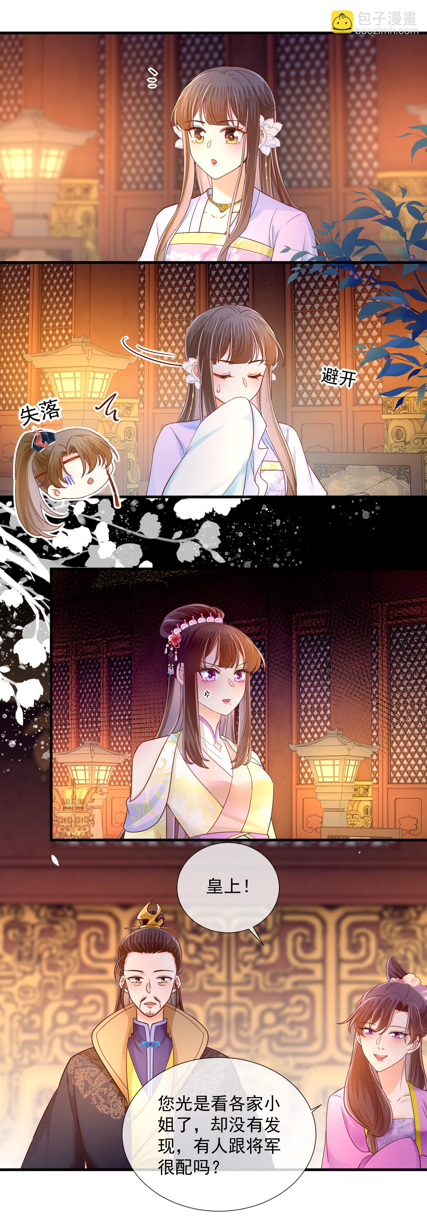 第70话 比试-第72话