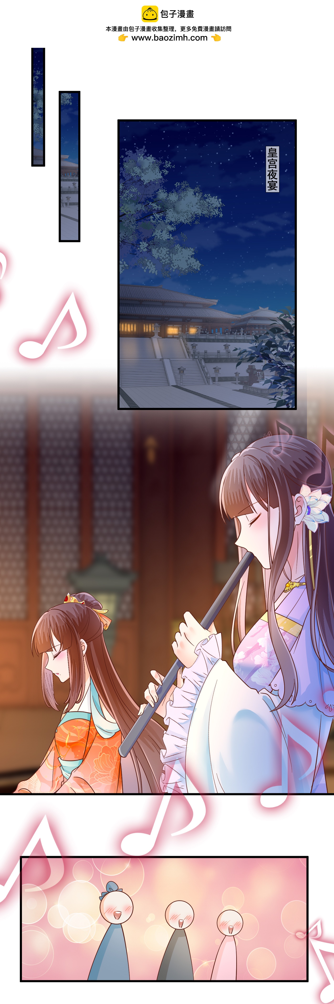 第72话 自食其果-第74话