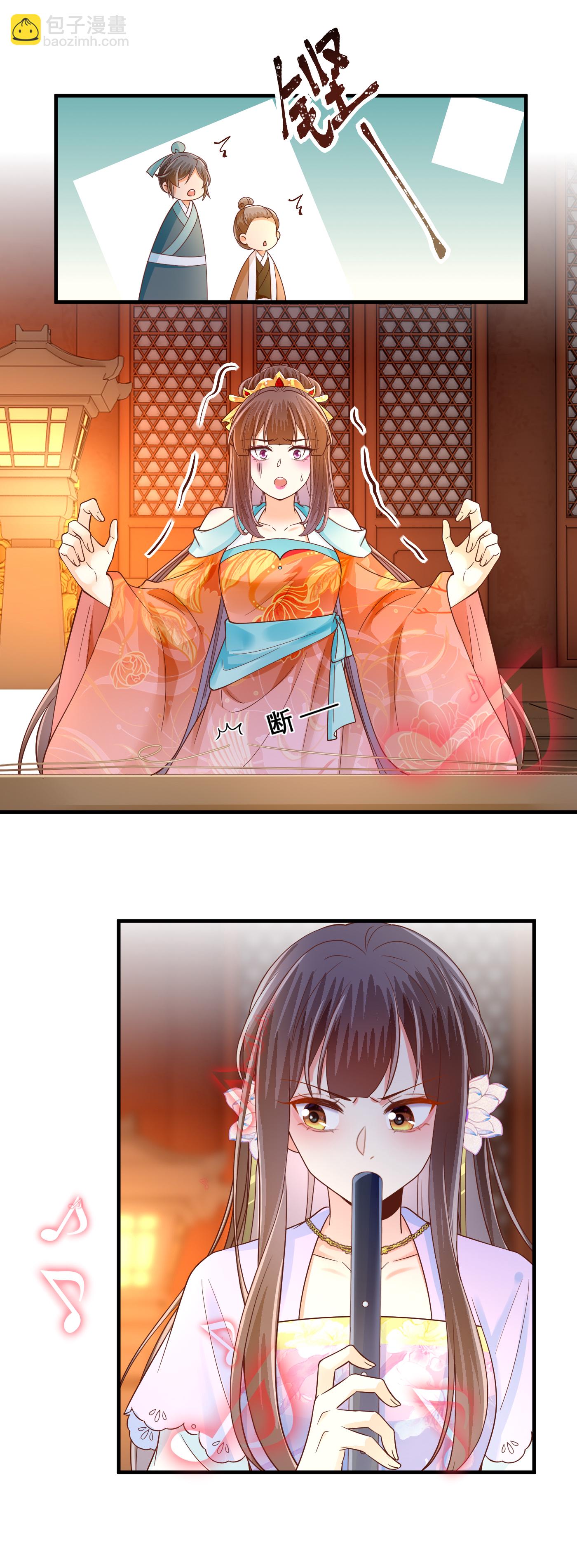 第72话 自食其果-第74话