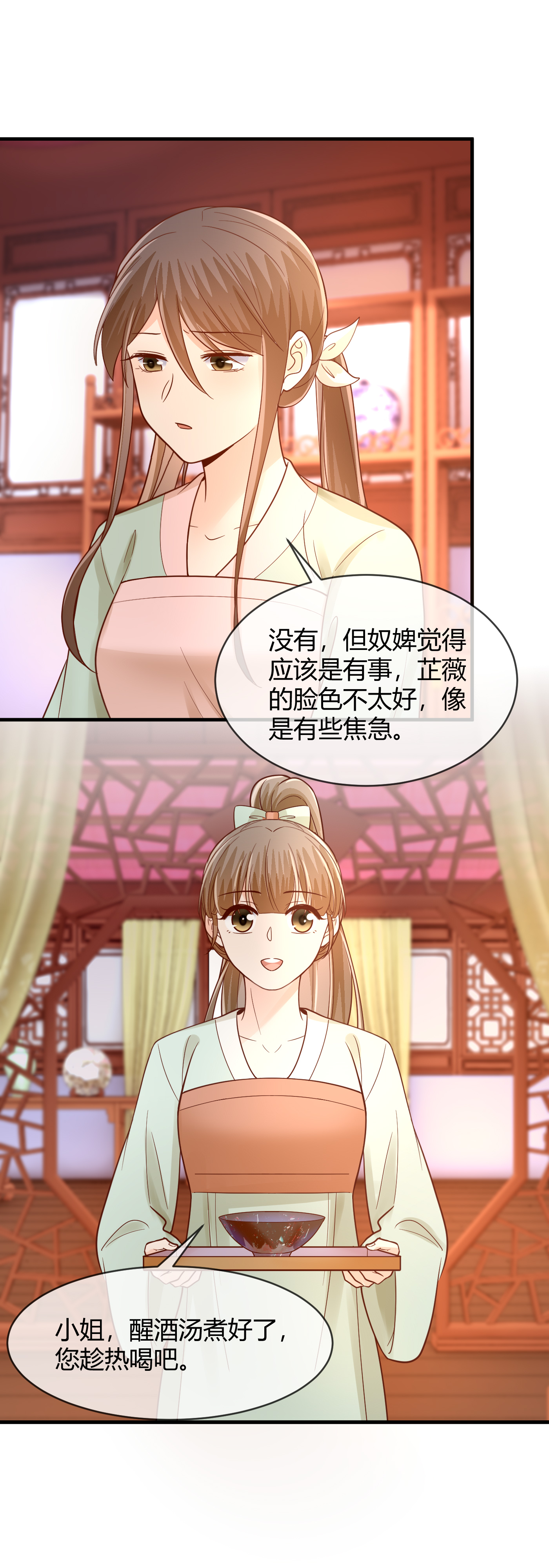 第76话 睿哥儿被抢-第78话