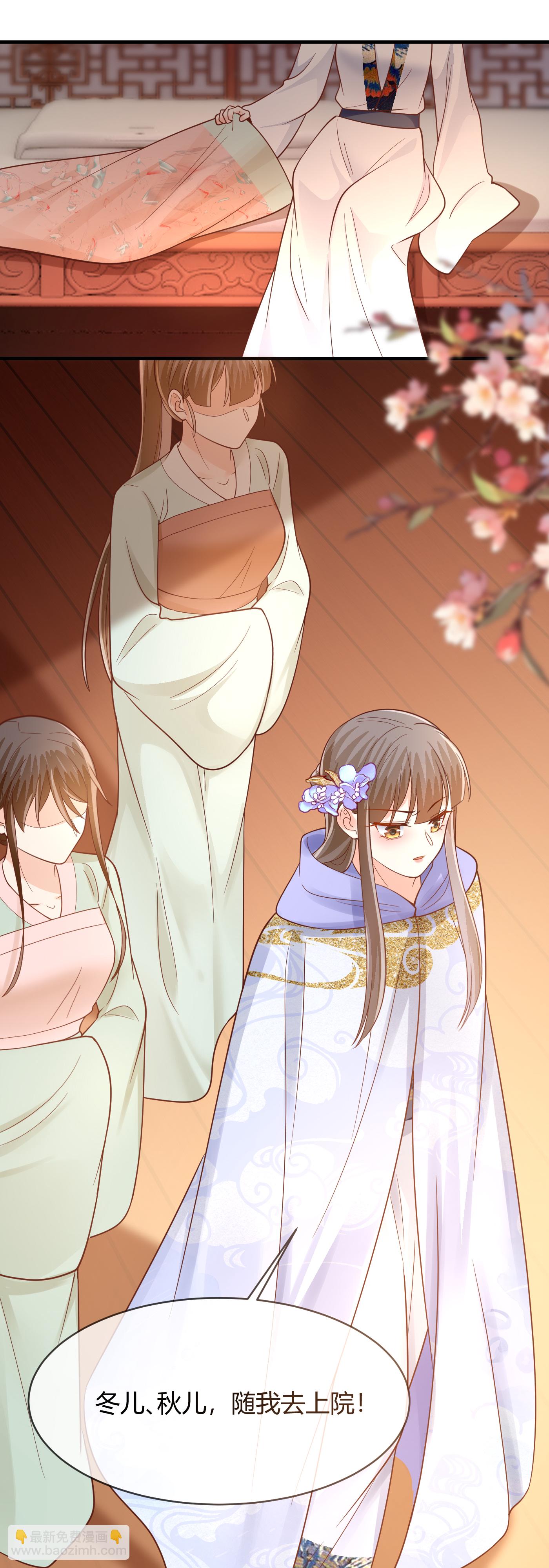 第76话 睿哥儿被抢-第78话