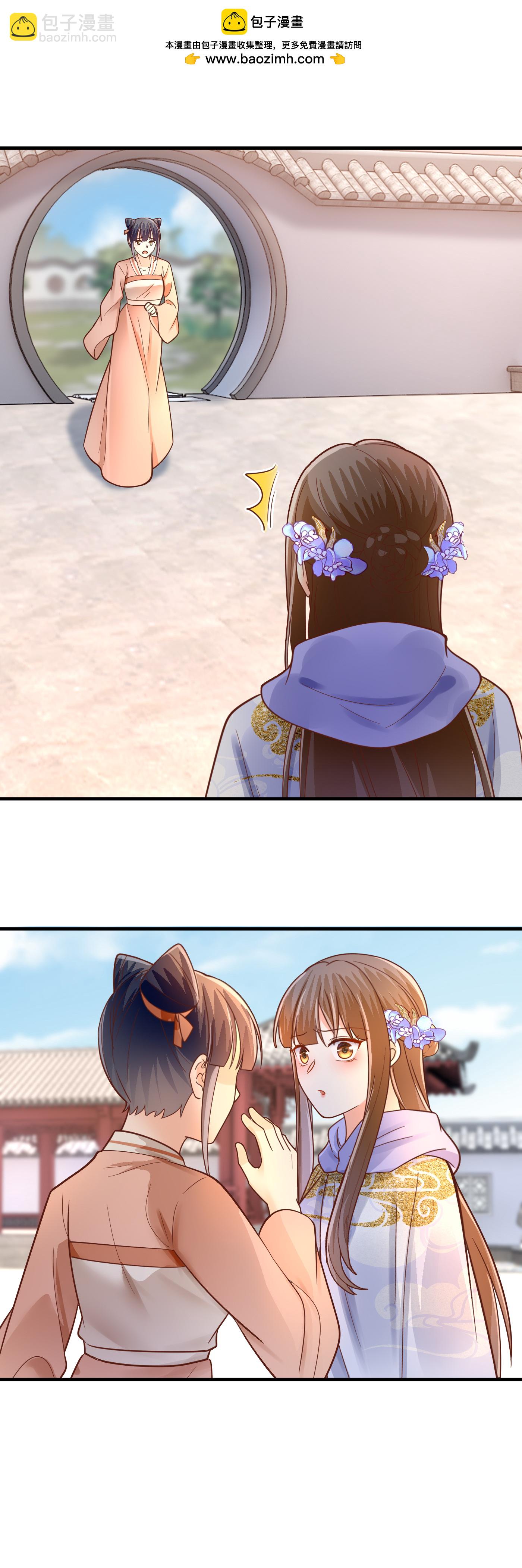 第76话 睿哥儿被抢-第78话