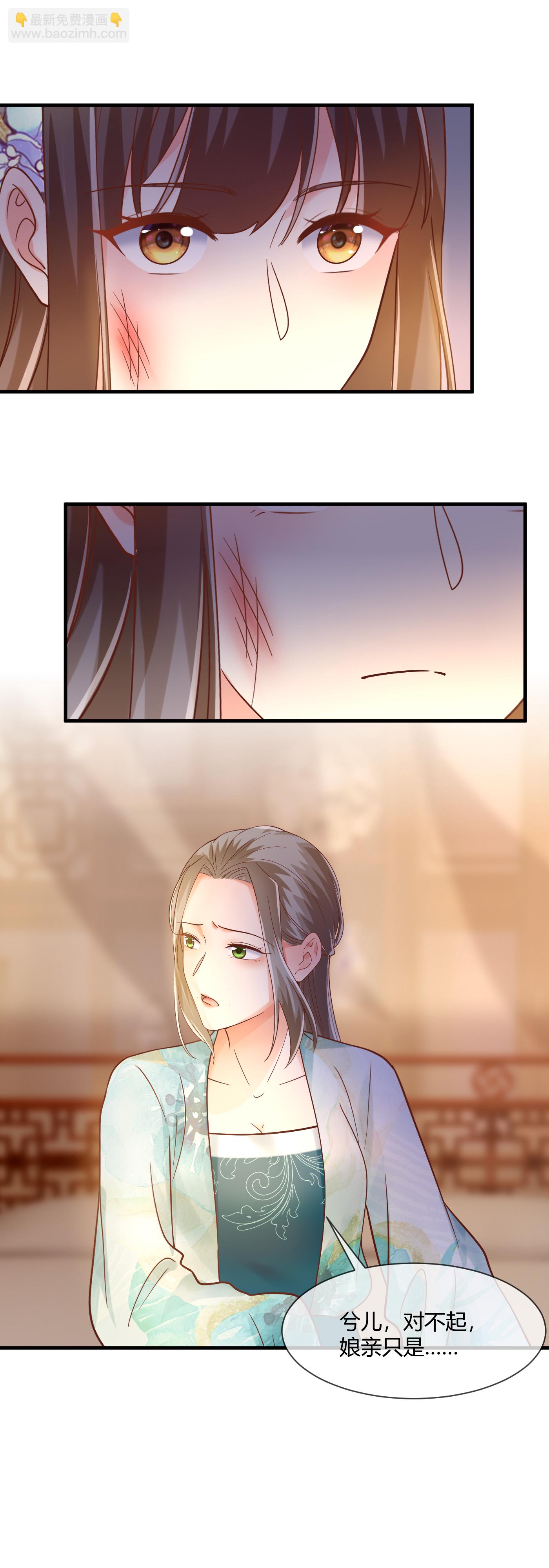 第78话 妙手回春-第80话