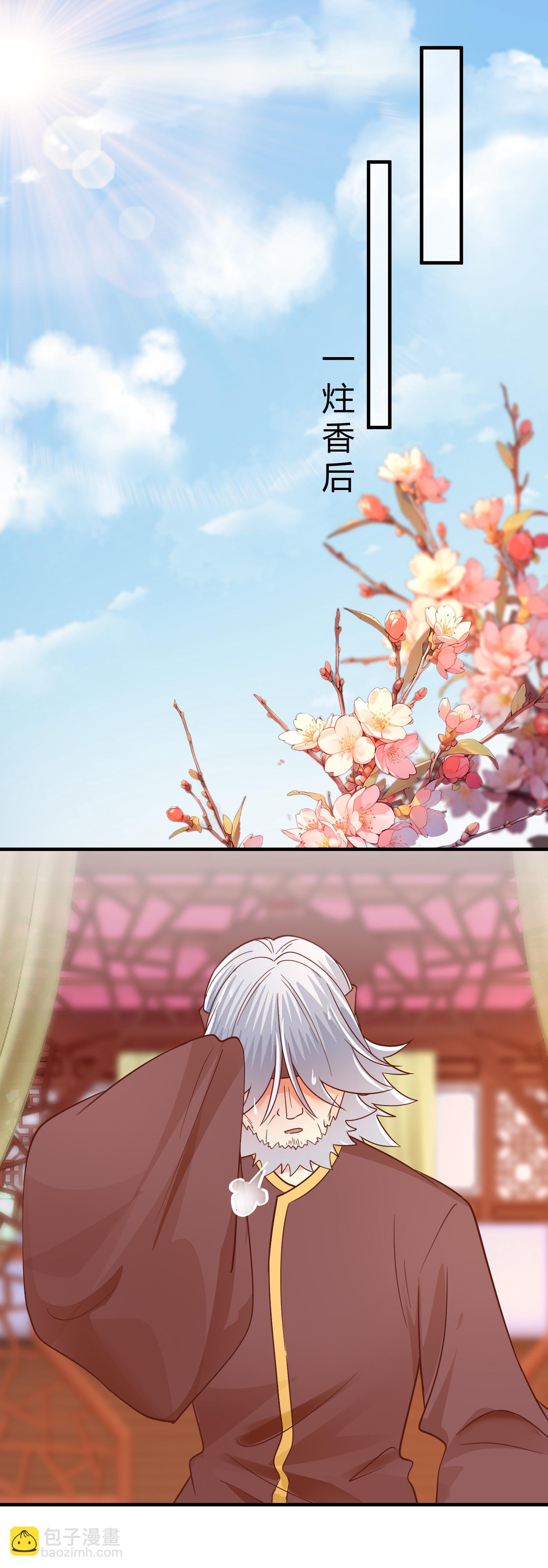 第78话 妙手回春-第80话