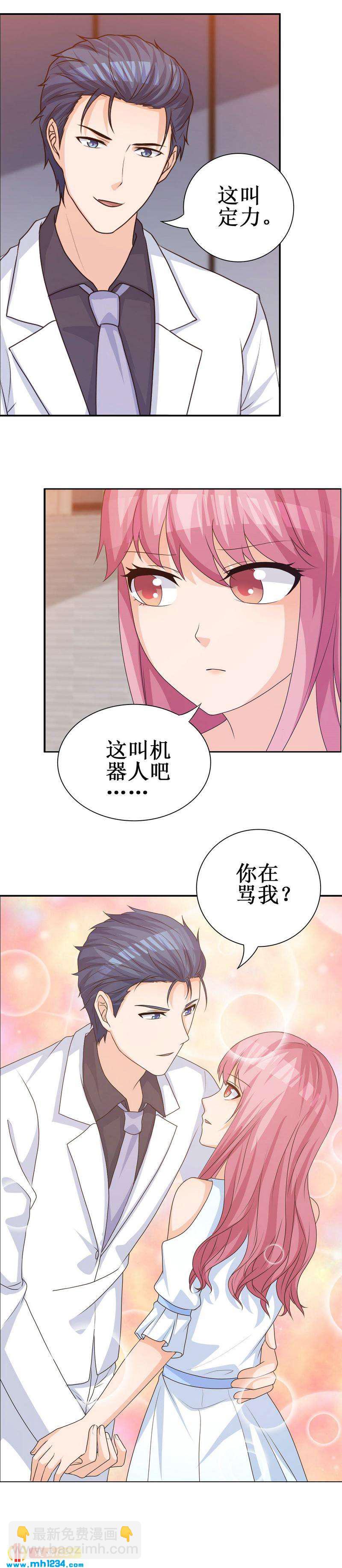 44-第44话