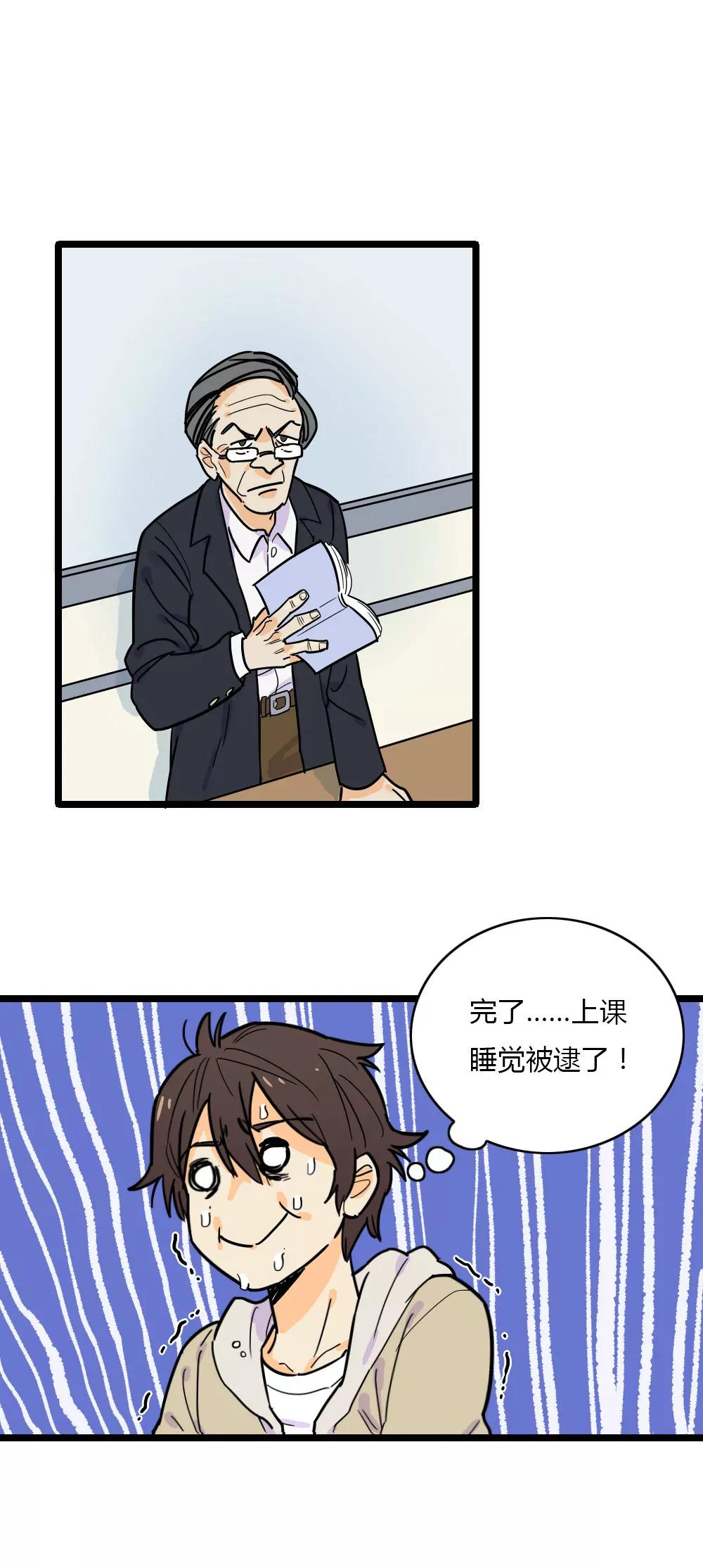 重生之日 - 2 - 3
