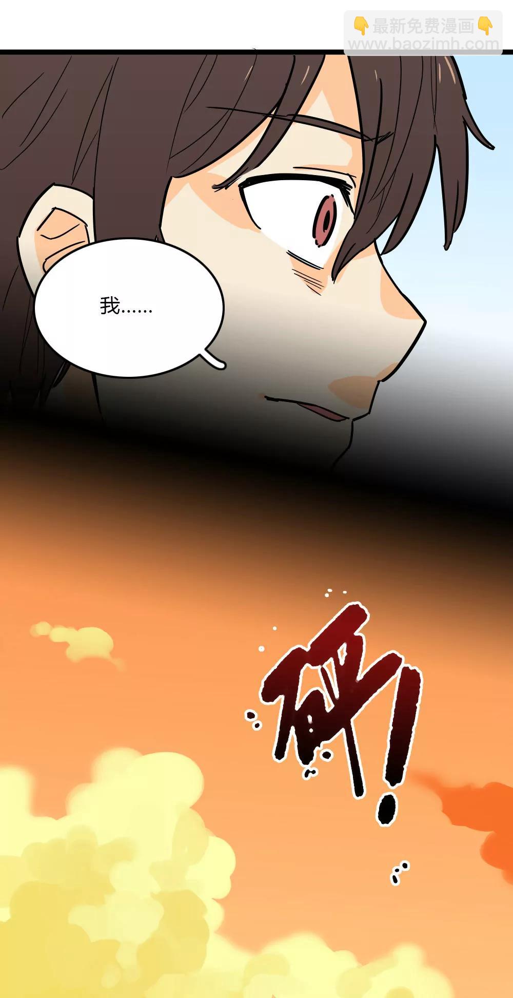 重生之日 - 2 - 3