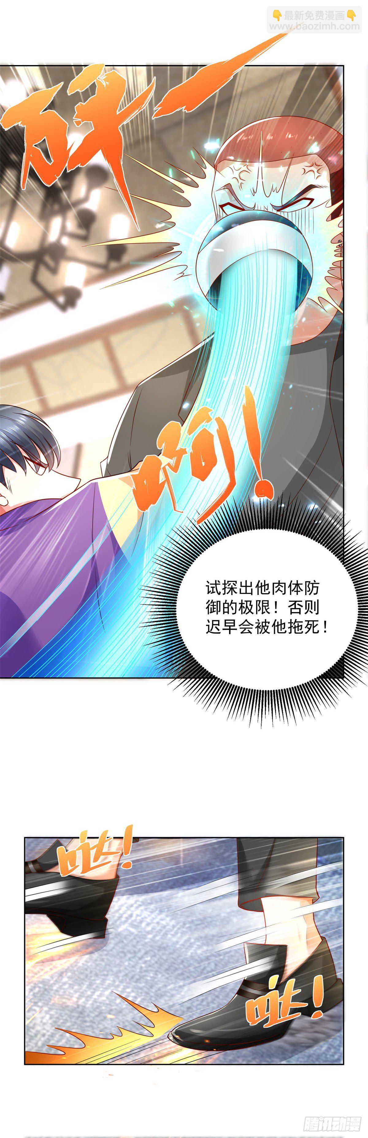 第11话 你跑不了的-第12话