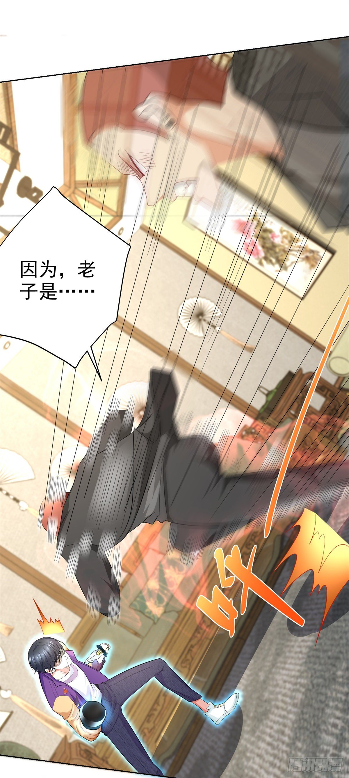 第11话 你跑不了的-第12话