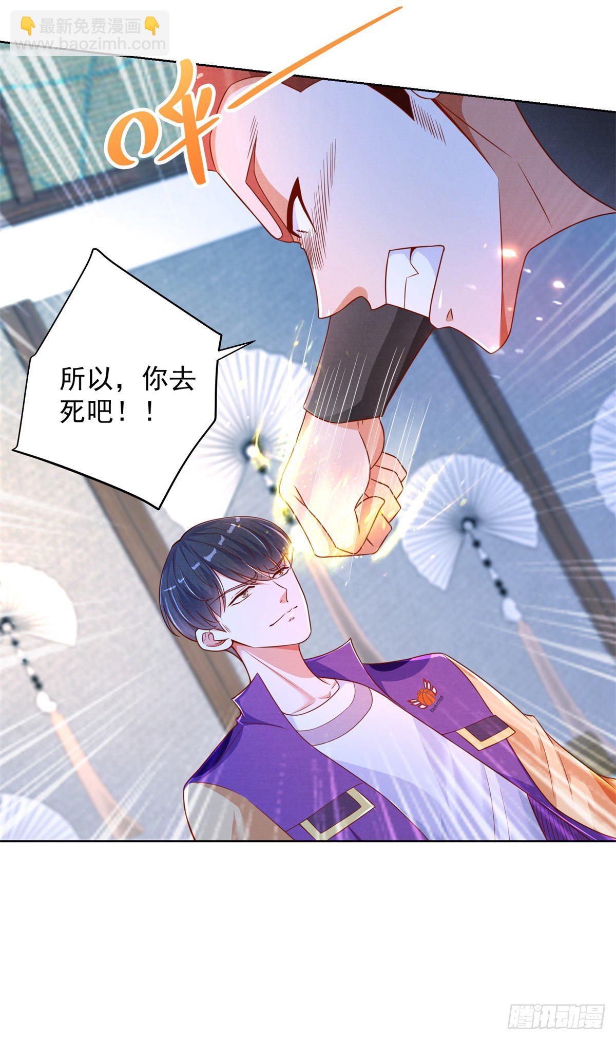 第11话 你跑不了的-第12话