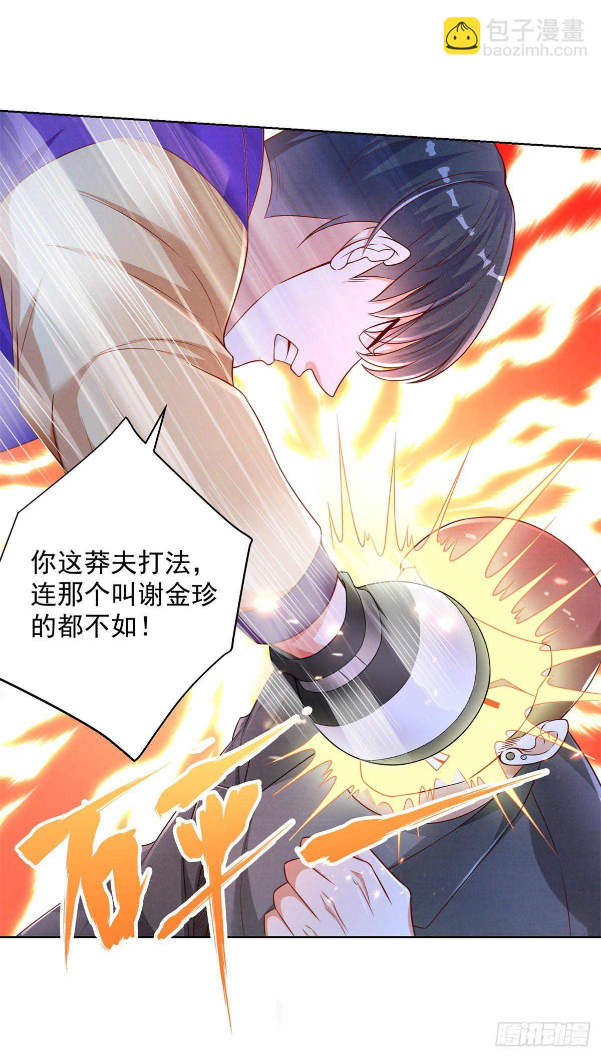 第11话 你跑不了的-第12话