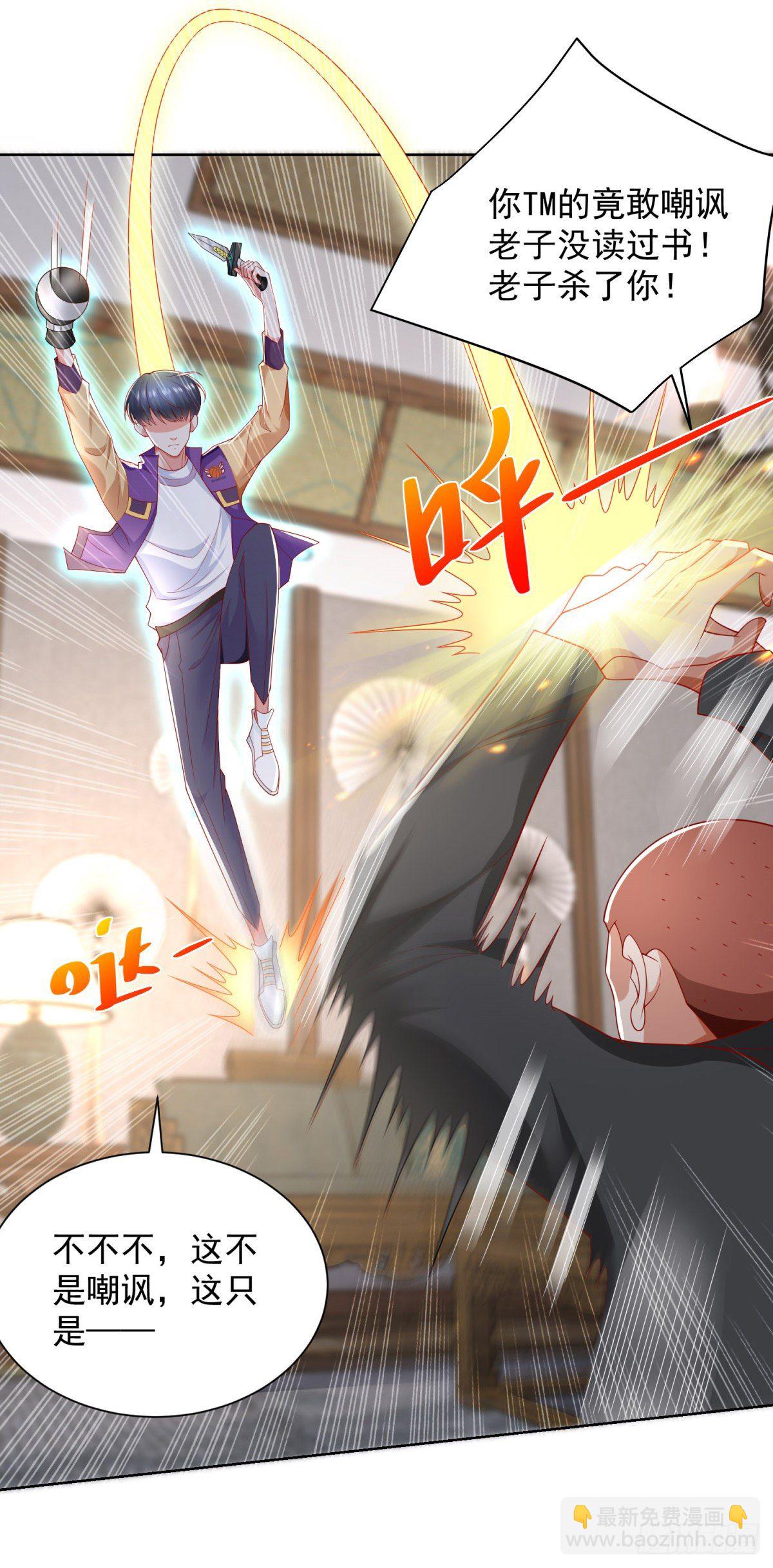 第11话 你跑不了的-第12话