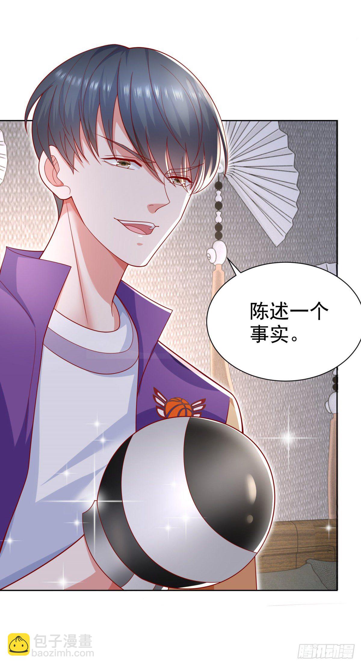 第11话 你跑不了的-第12话