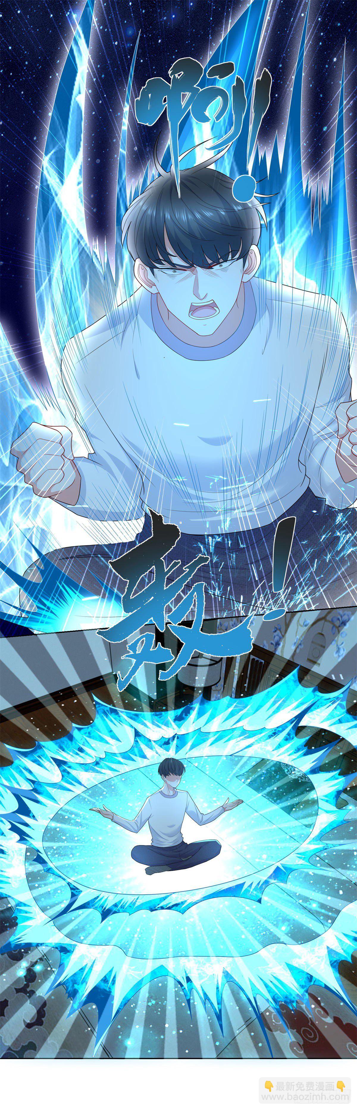 第13话 做我男朋友-第14话