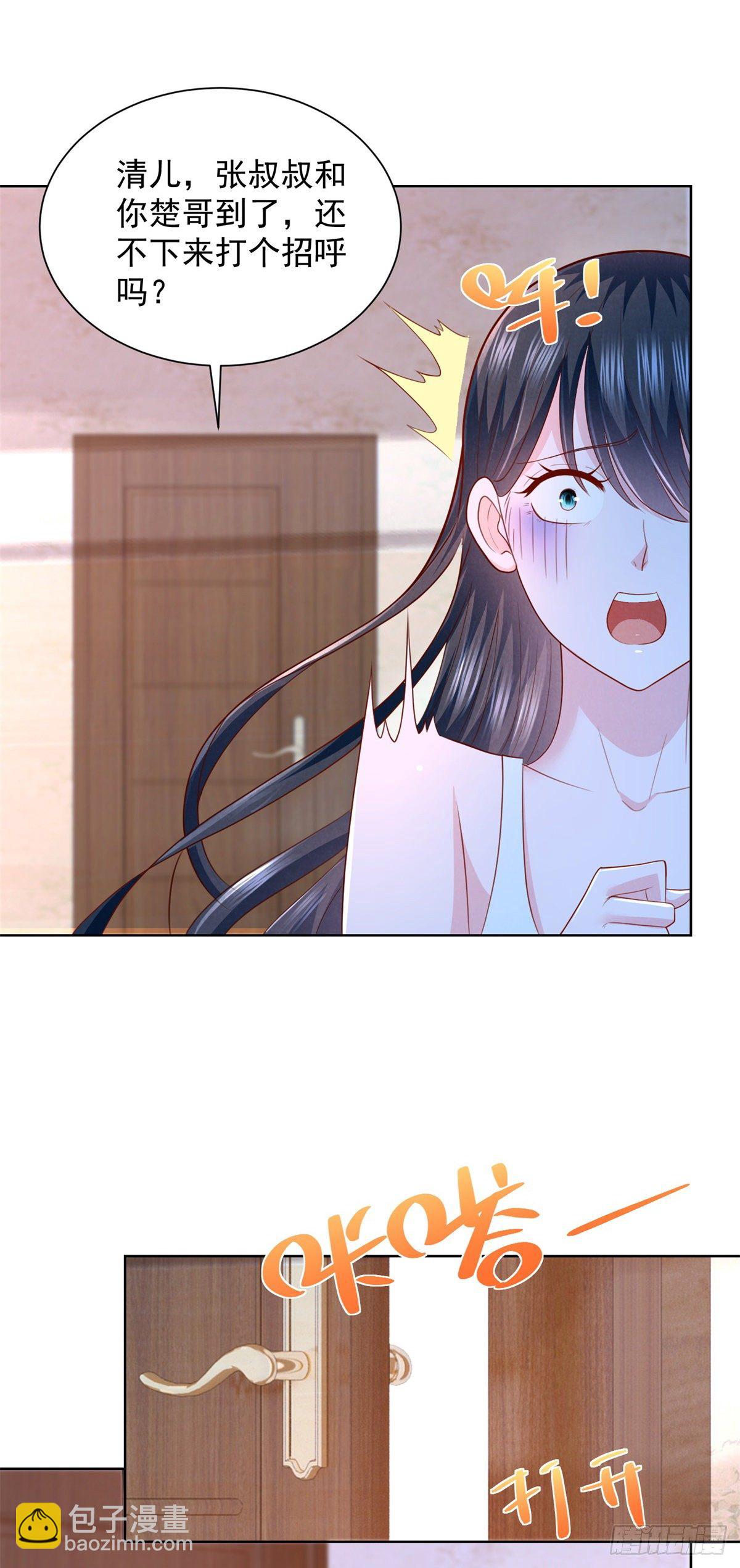 第13话 做我男朋友-第14话