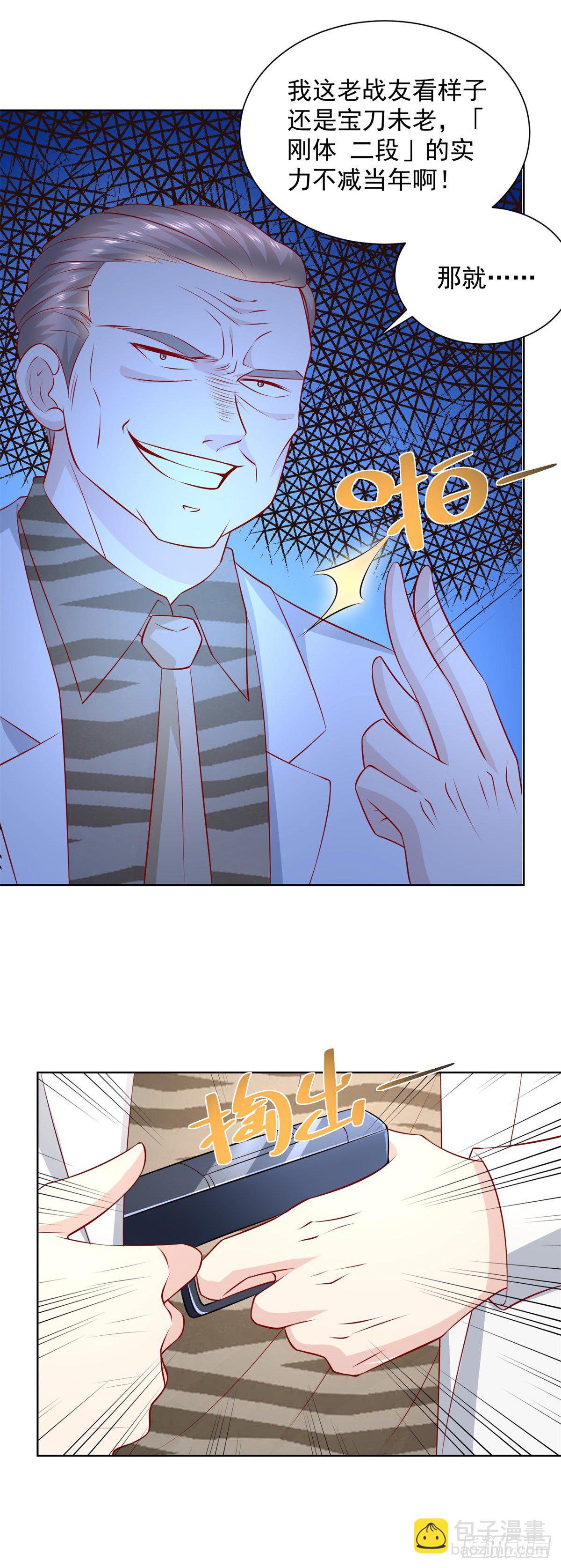 第15话 宴会生变-第16话