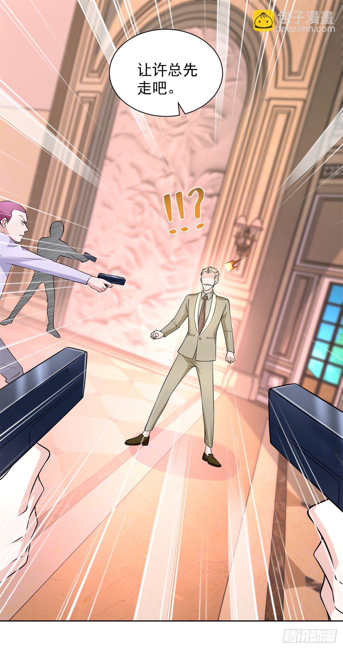 第15话 宴会生变-第16话